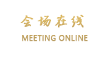 哈尔滨维景假日酒店